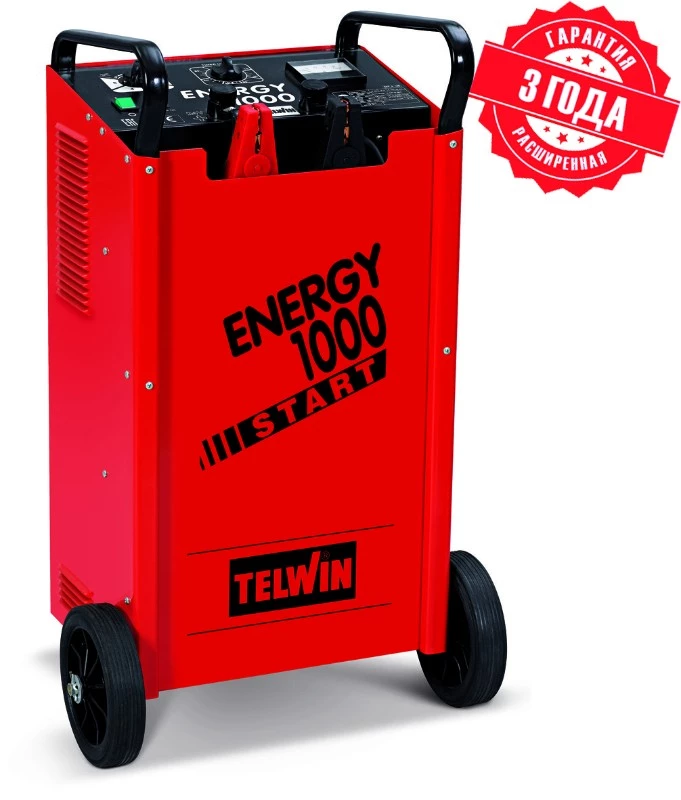 Energy 1500. Energy 1500